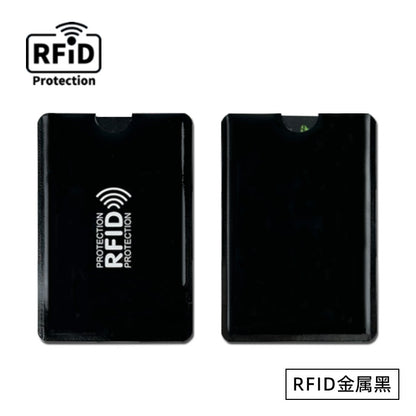 🔒💳 Metallic RFID Blocking Credit Card Sleeve